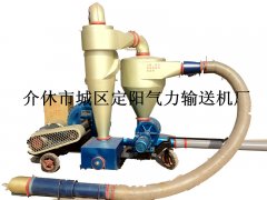 QH-20吸糧機(jī)